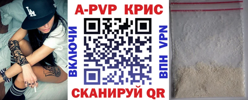Купить наркотики цена Кировград Cocaine  Марихуана  Галлюциногенные грибы  A-PVP  Гашиш  Меф 
