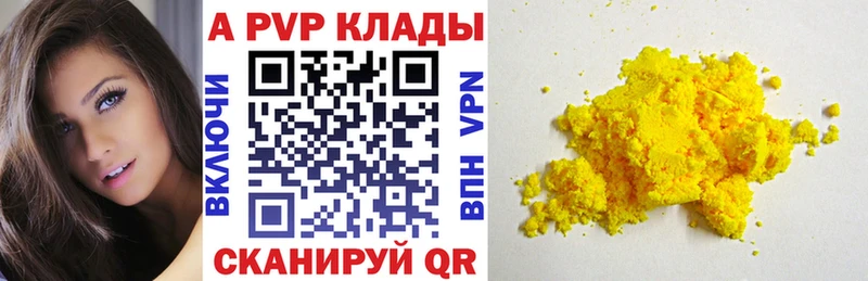 продажа наркотиков  Кировград  Альфа ПВП мука 