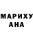 Амфетамин Розовый Billy SBC