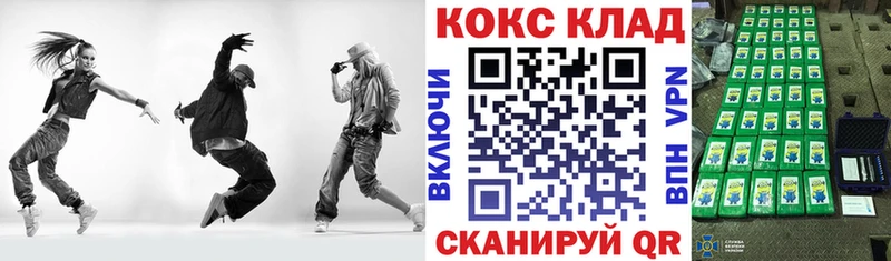 КОКАИН 99%  Кировград 