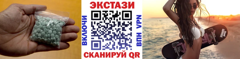 ЭКСТАЗИ mix  Кировград 