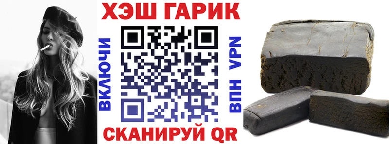 магазин    Кировград  ГАШИШ hashish 