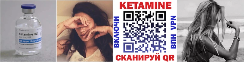 КЕТАМИН ketamine  цены наркотик  Кировград 