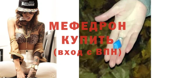 мет Алексеевка