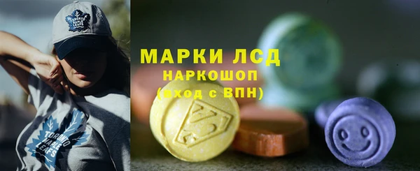 MESCALINE Алексин