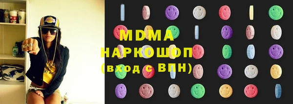 MESCALINE Алексин