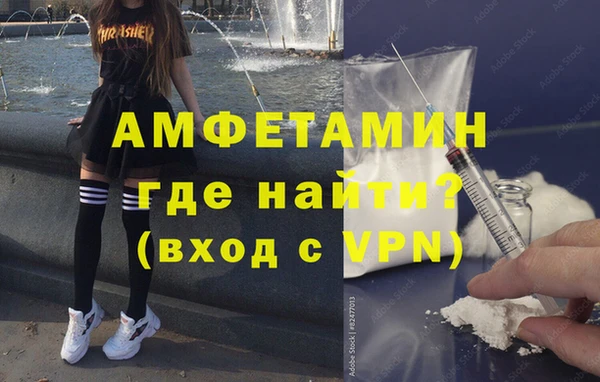 экстази Абинск