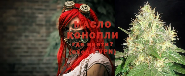 эйфоретик Россошь
