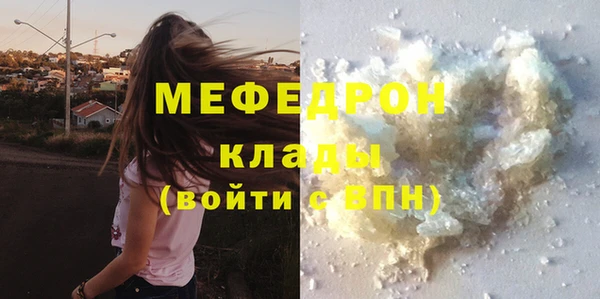 мет Алексеевка
