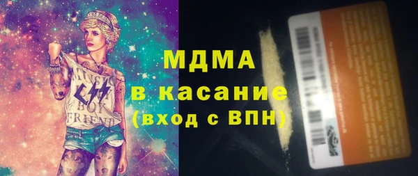 герыч Абаза