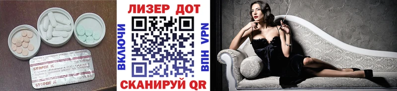 магазин  наркотиков  Кировград  ЛСД экстази кислота 