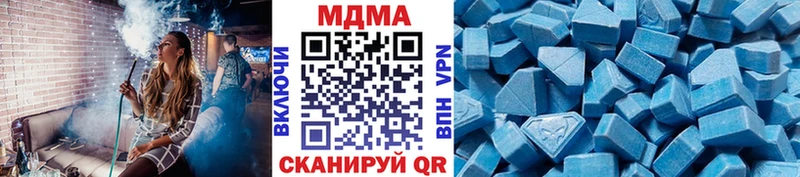 МДМА молли  МЕГА зеркало  Кировград  закладки 