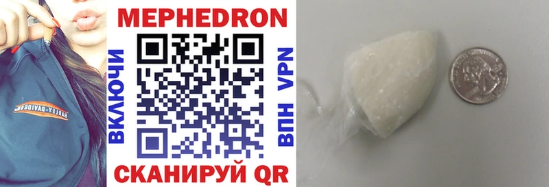 МЯУ-МЯУ VHQ  Кировград 